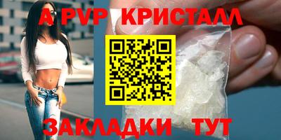 альфа пвп VHQ Берёзовский