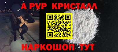 сатива Балашиха