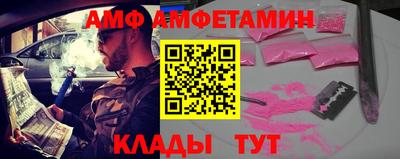 ешки Балаково