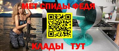 амфетамин Беслан