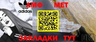 альфа пвп VHQ Берёзовский