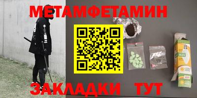 молекула духа Бийск