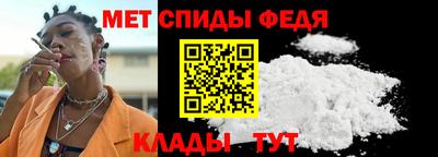 амфетамин Беслан