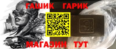 ешки Балаково