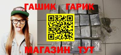 сатива Балашиха