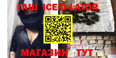 сатива Балашиха