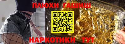 ешки Балаково