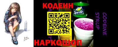 молекула духа Бийск