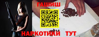 каннабис Камышлов