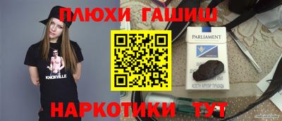 альфа пвп VHQ Берёзовский