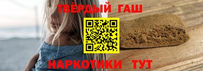 молекула духа Бийск
