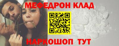 альфа пвп VHQ Берёзовский