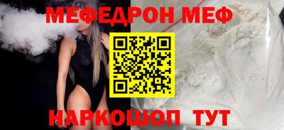 ешки Балаково