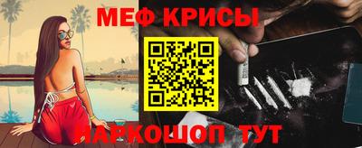 молекула духа Бийск