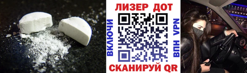 ОМГ ОМГ ссылка  Губкин  ЛСД экстази ecstasy  наркошоп 