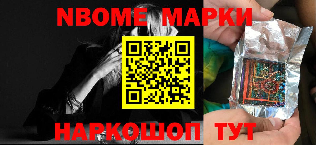 ЛСД экстази кислота Губкин