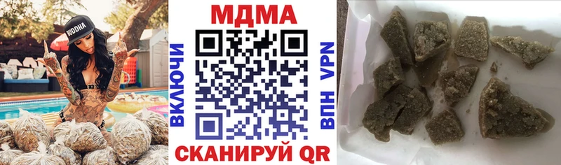 МДМА VHQ  сайты даркнета Telegram  Губкин 