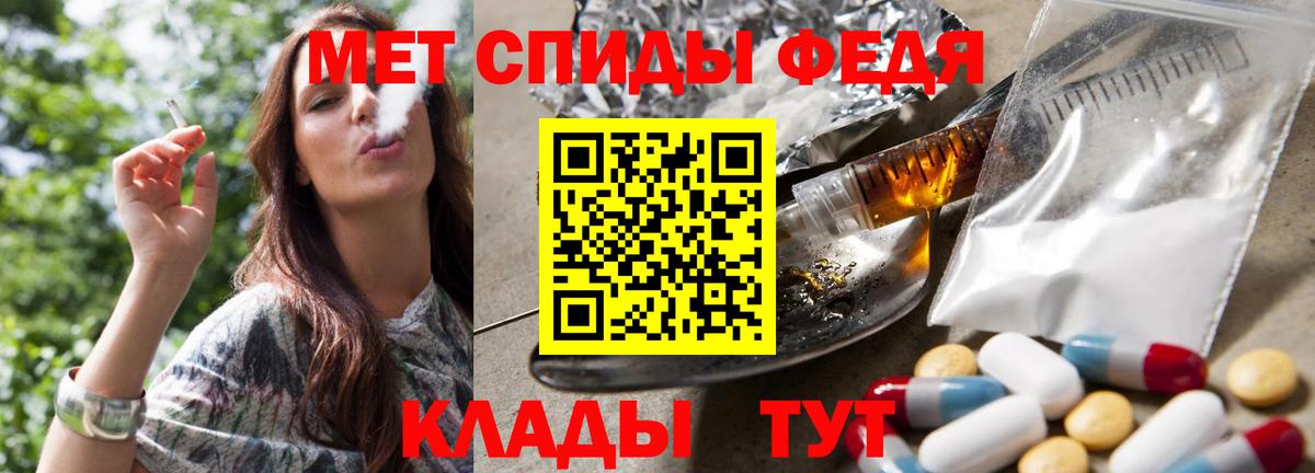 Первитин витя Губкин