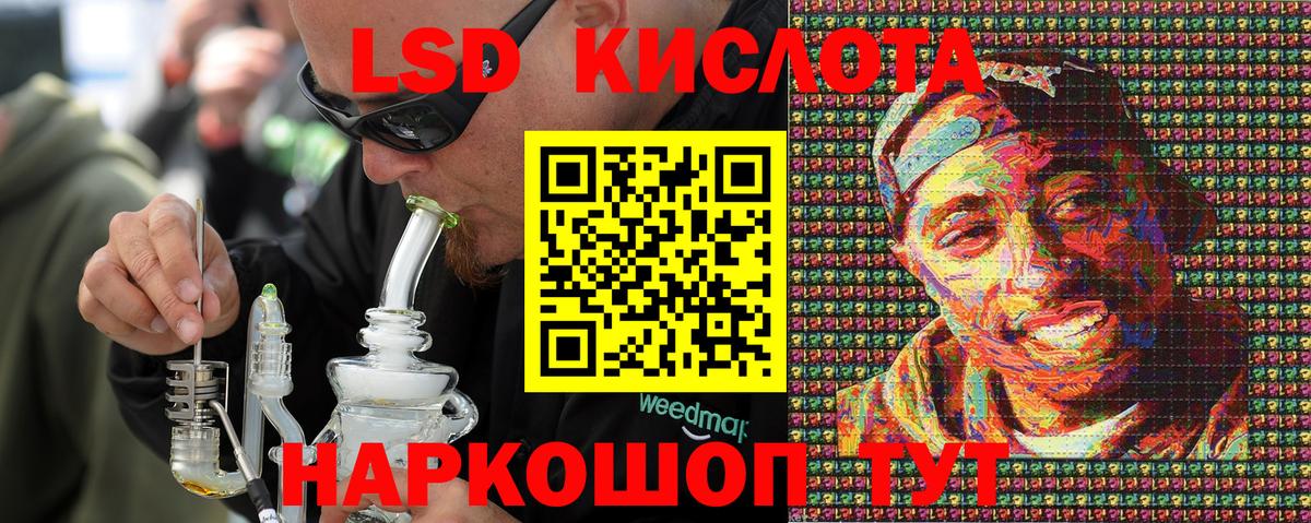 купить наркотик  Губкин  Наркотические марки 1,8мг 