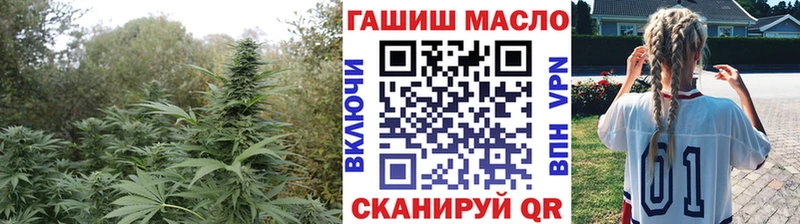 Дистиллят ТГК вейп с тгк  Губкин 