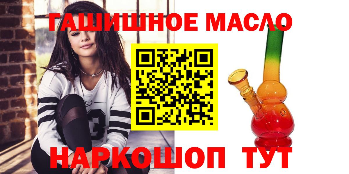 Лсд 25  Мефедрон  Кетамин  Губкин  Меф кристаллы  Вход с VPN  Магазины продажи наркотиков  Марихуана  Гашиш  Вейп ТГК 