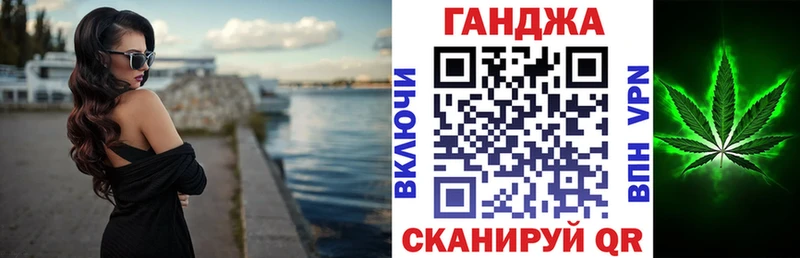 Бошки Шишки Ganja  что такое   Губкин 
