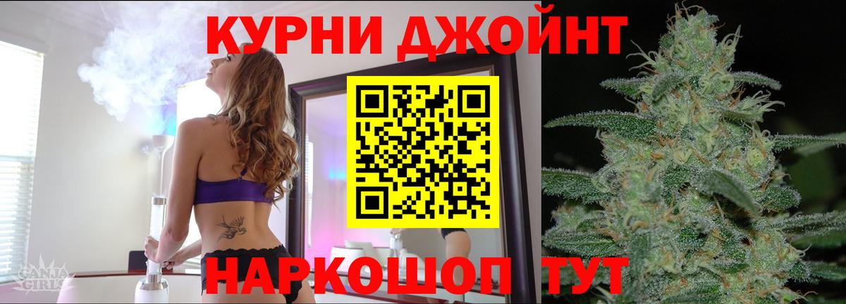 Бошки Шишки SATIVA & INDICA  Шишки марихуана планчик  Губкин  МАРИХУАНА сатива 